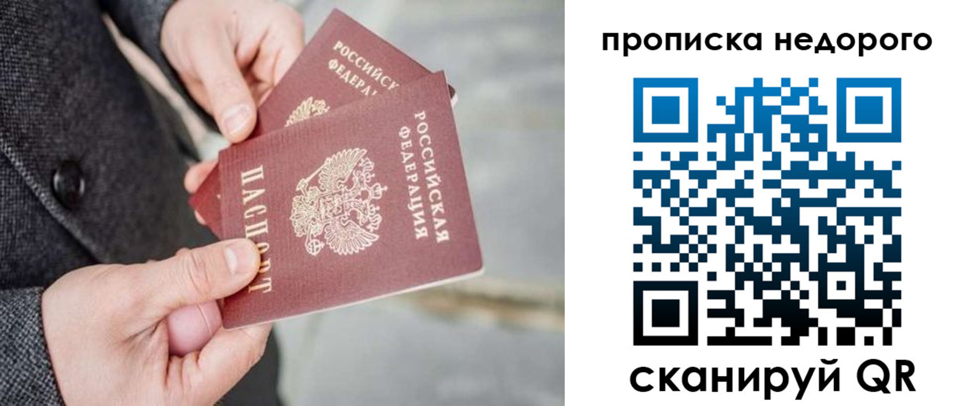 регистрация для школы в Мариинском Посаде